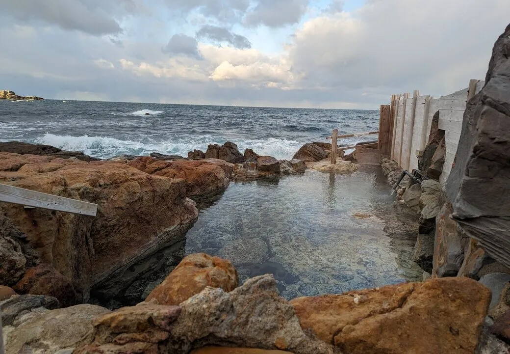 Sakinoyu Onsen